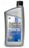 Chevron Supreme Synthetic Motor Oil